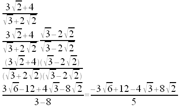 esempio di differenza di quadrati